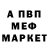 APVP Соль Denis Gryaznoff
