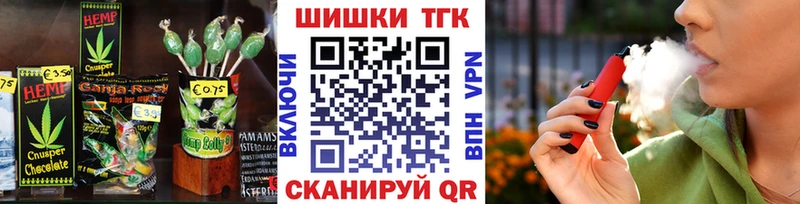 Еда ТГК конопля  Купить  Благодарный 