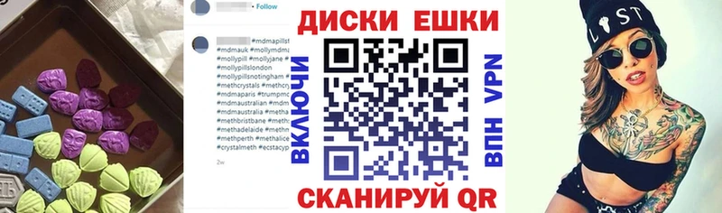 Купить  Благодарный  Ecstasy VHQ 
