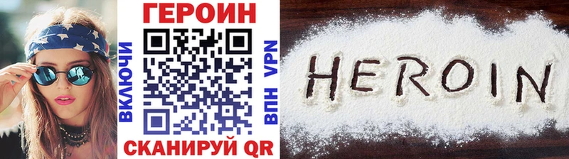 ГЕРОИН гречка  Купить где  Благодарный 