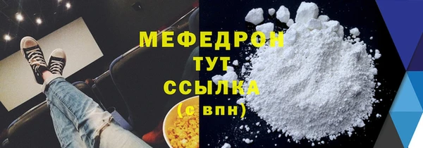 а пвп мука Касимов