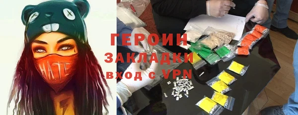 кокаин колумбия Карпинск