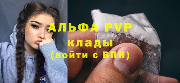 мефедрон мука Карталы