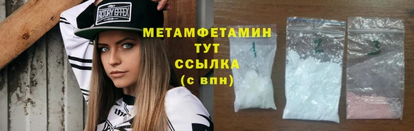 мефедрон мука Карталы