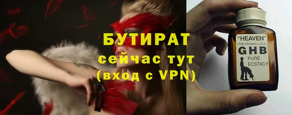 а пвп мука Касимов