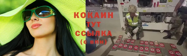 кокаин колумбия Карпинск
