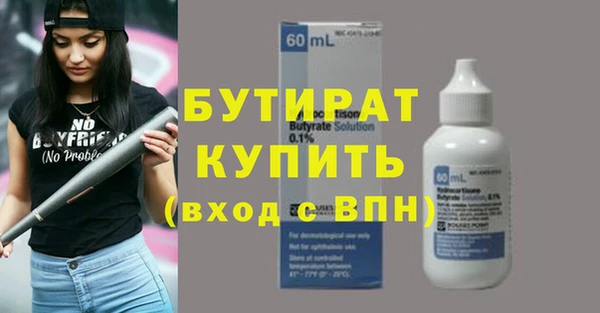 а пвп мука Касимов