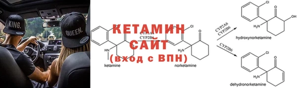 мефедрон мука Карталы
