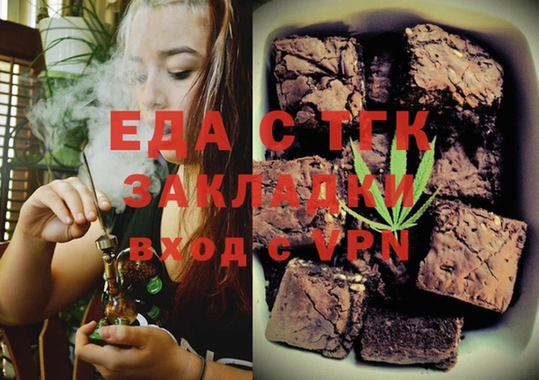 мефедрон мука Карталы