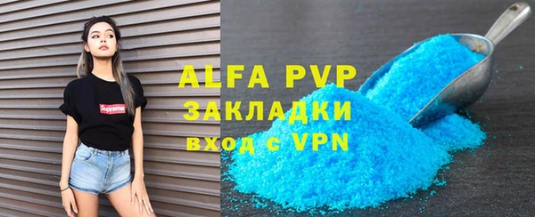 мефедрон мука Карталы