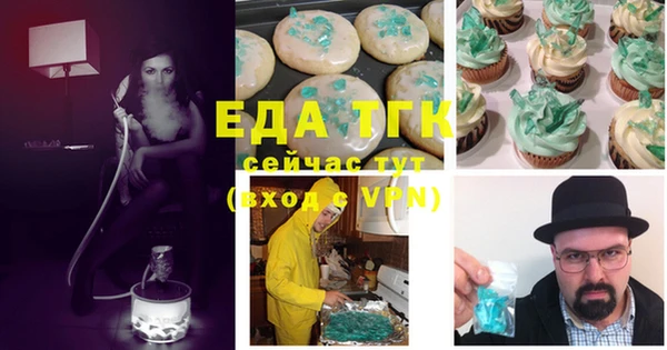 а пвп мука Касимов