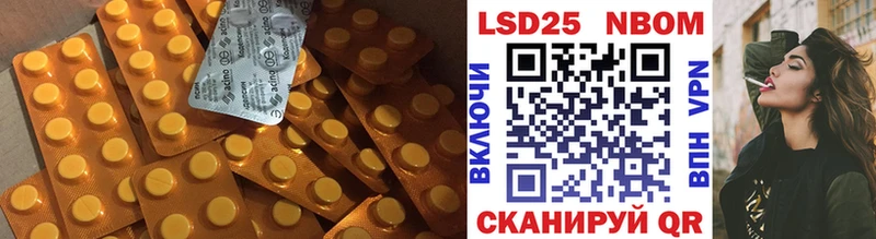 ЛСД экстази кислота  Купить где  Благодарный 