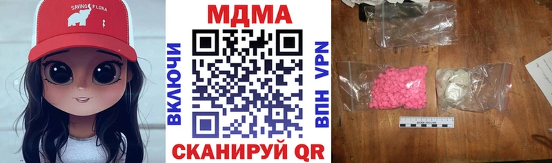 Купить  Благодарный  MDMA crystal 