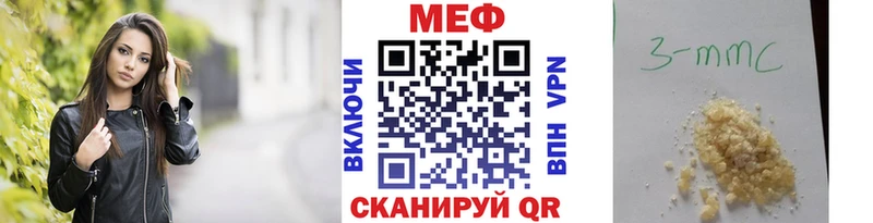 МЕФ VHQ  Купить  Благодарный 