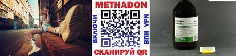 Метадон белоснежный  Купить где  Благодарный 