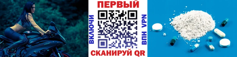 Купить  Благодарный  МЕТАМФЕТАМИН Декстрометамфетамин 99.9% 