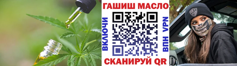 Купить  Благодарный  Дистиллят ТГК Wax 
